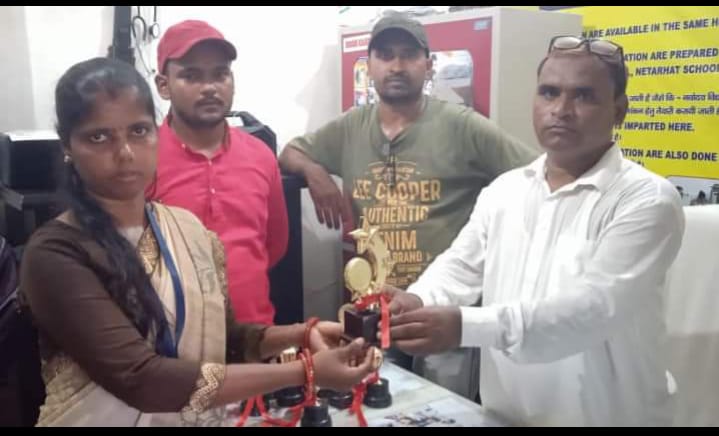 Bihar  Institute  of  Nursing & Paramedical Education