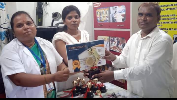 Bihar  Institute  of  Nursing & Paramedical Education